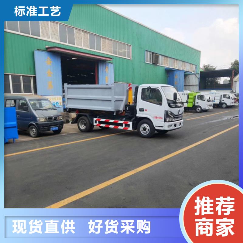 勾臂式粪污垃圾车自主研发