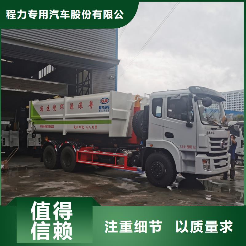 勾臂式粪污垃圾车吸污吸粪车价格地道