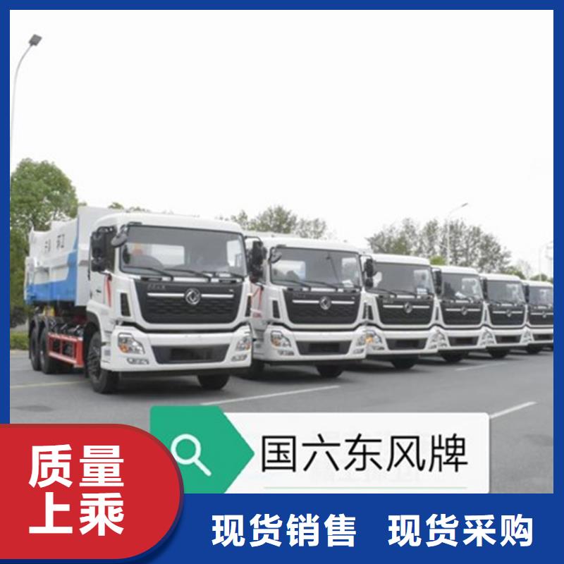 勾臂式粪污垃圾车严格把关质量放心
