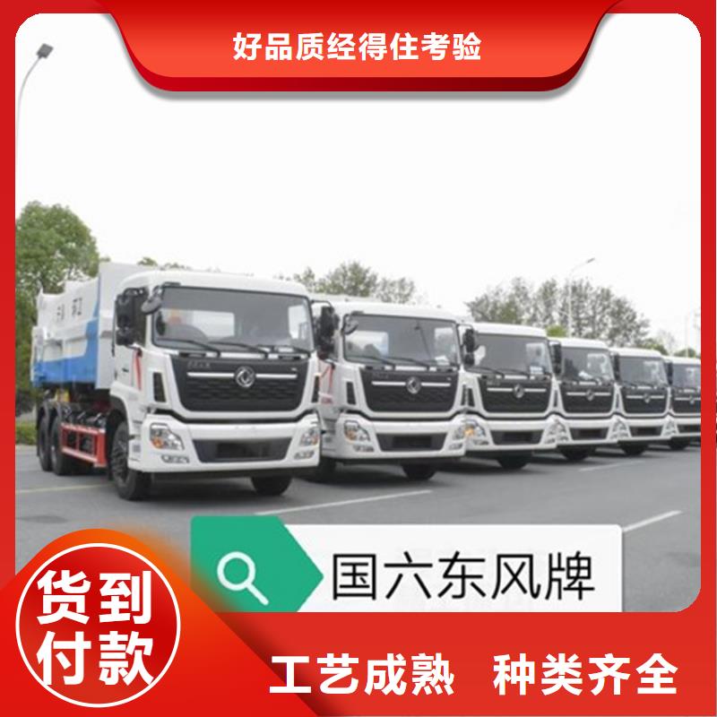 勾臂式粪污垃圾车勾臂粪污车低价货源