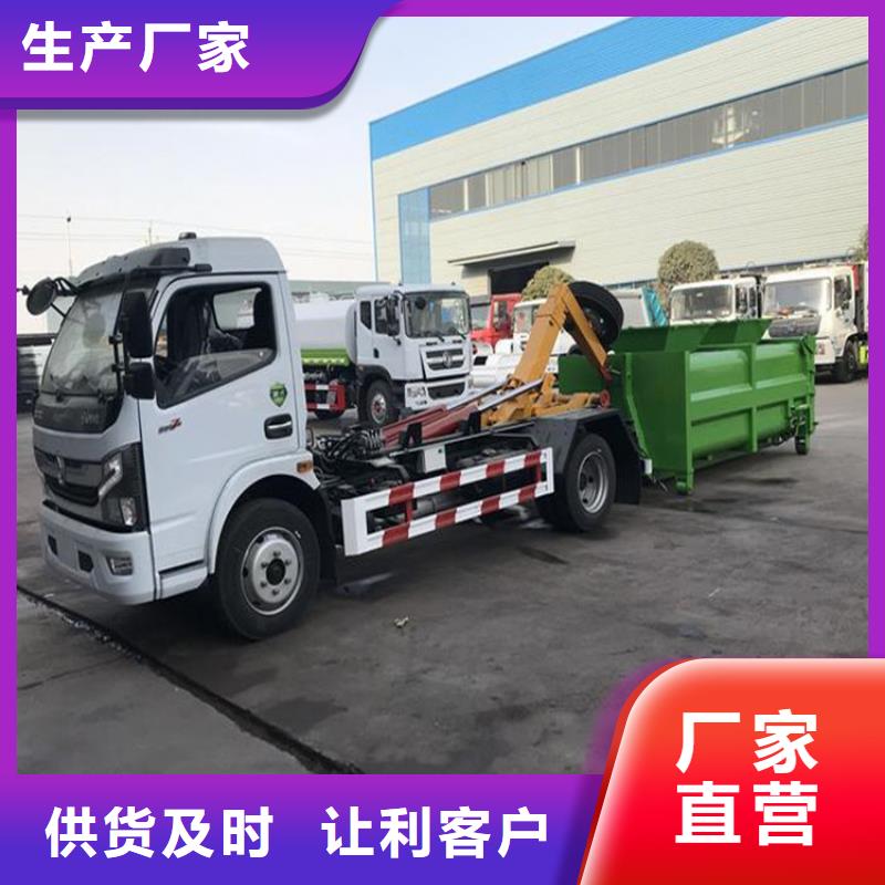 勾臂式粪污垃圾车海量现货直销