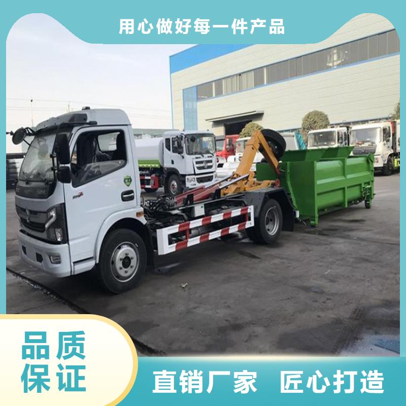勾臂式粪污垃圾车勾臂粪污车源头把关放心选购