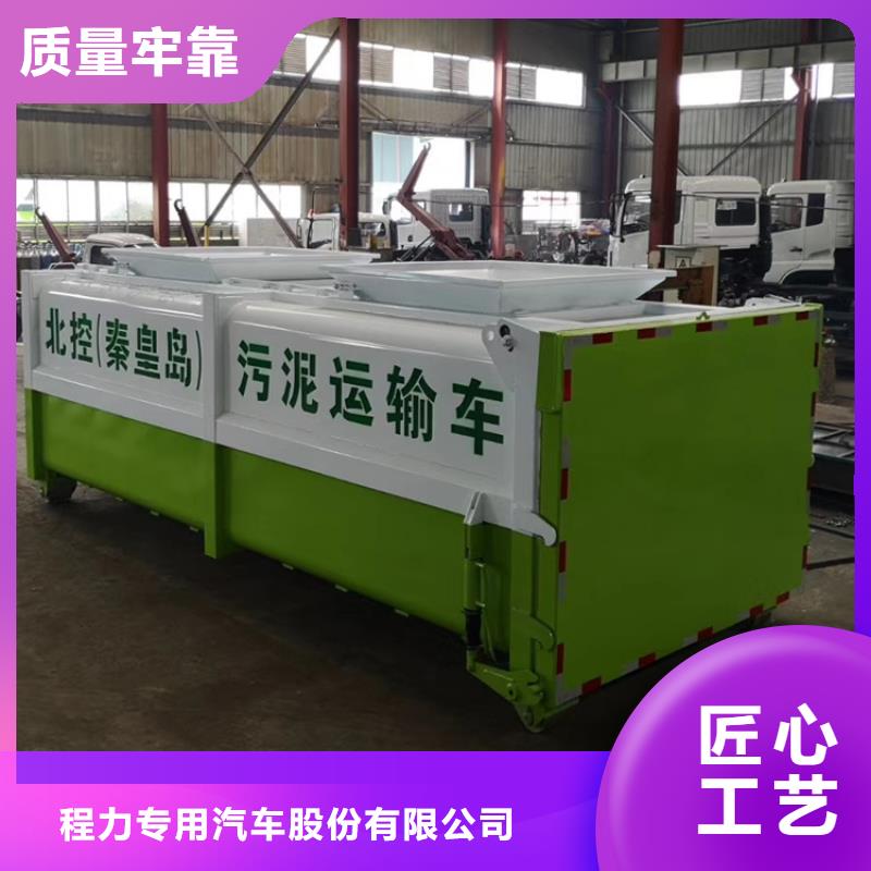 勾臂式粪污垃圾车每个细节都严格把关