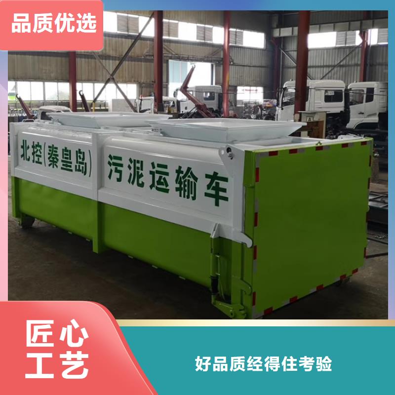 勾臂式粪污垃圾车勾臂粪污车价格实惠工厂直供