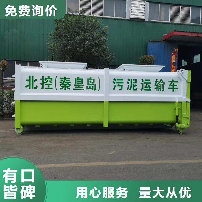 勾臂式粪污垃圾车购买的是放心