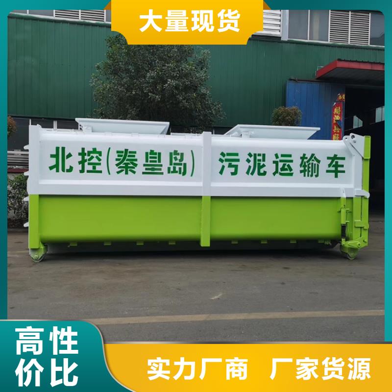 勾臂式粪污垃圾车价格公道合理