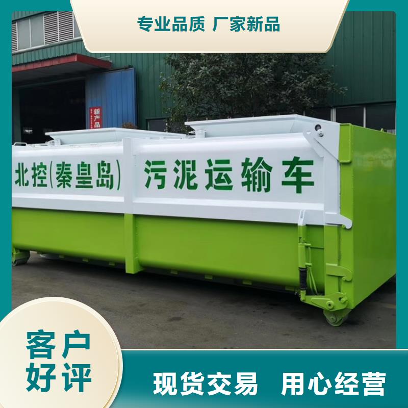 勾臂式粪污垃圾车自主研发