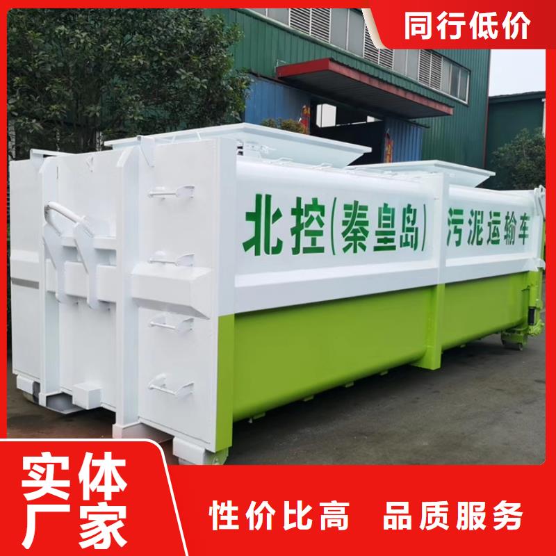 勾臂式粪污垃圾车免费询价