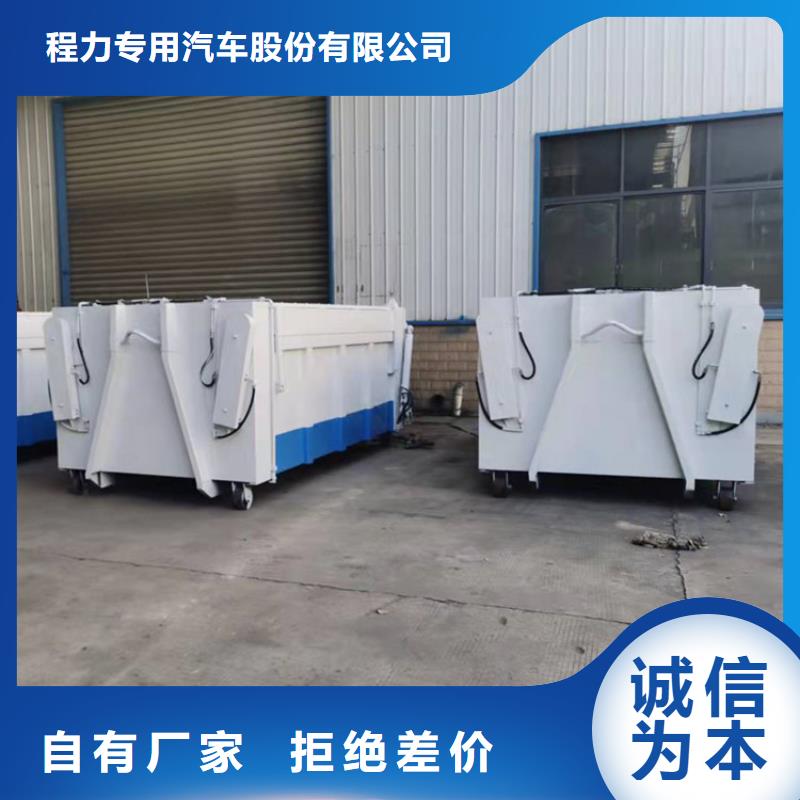 勾臂式粪污垃圾车好产品不怕比