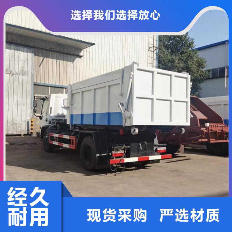 勾臂式粪污垃圾车实力厂家