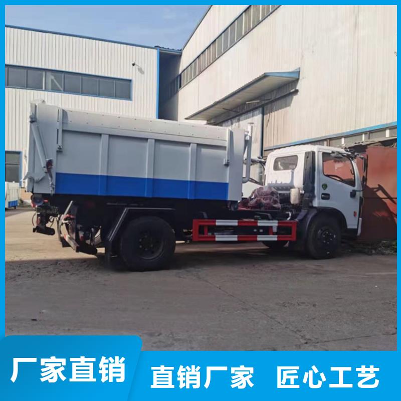 勾臂式粪污垃圾车-粪污车工程施工案例