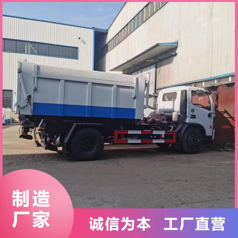 勾臂式粪污垃圾车好产品不怕比