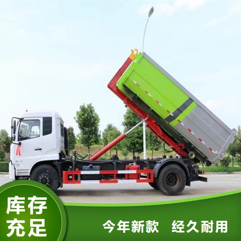勾臂式粪污垃圾车值得信赖