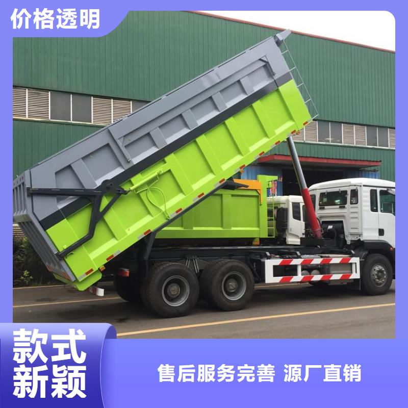  粪污转运车用心经营
