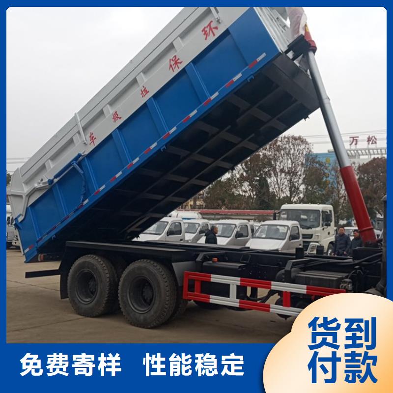 粪污转运车_粪污车一站式采购