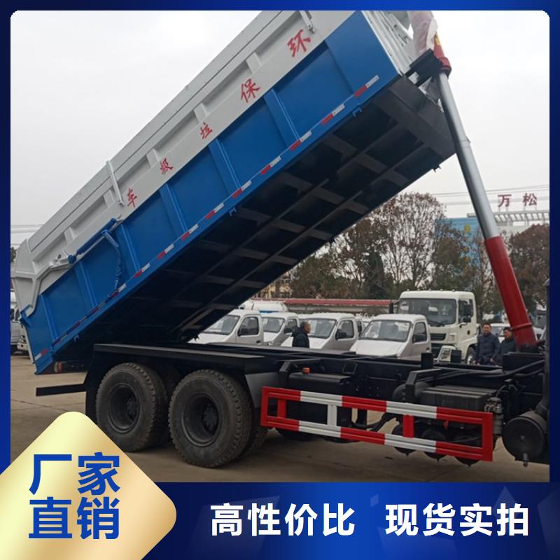 粪污转运车诚信厂家