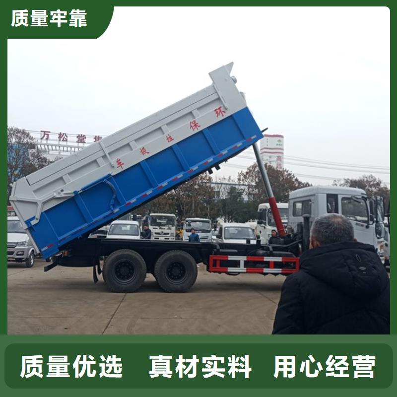 粪污转运车专业设计