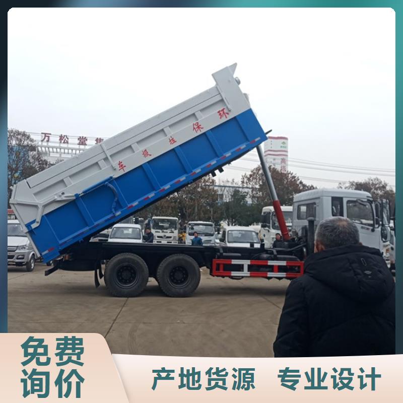  粪污转运车源头直供