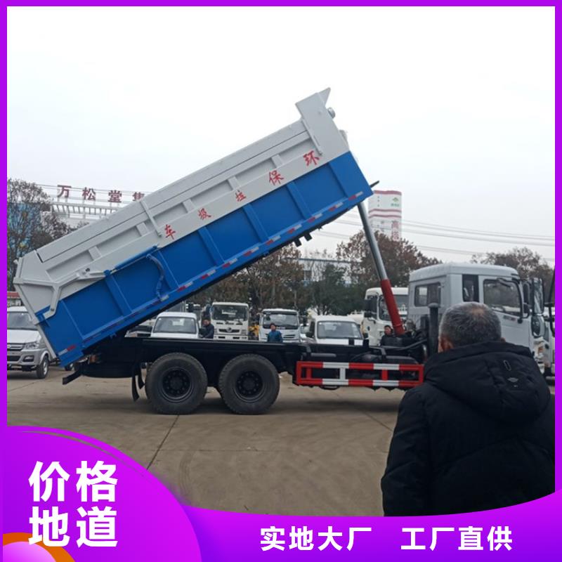 【粪污转运车勾臂粪污车低价货源】