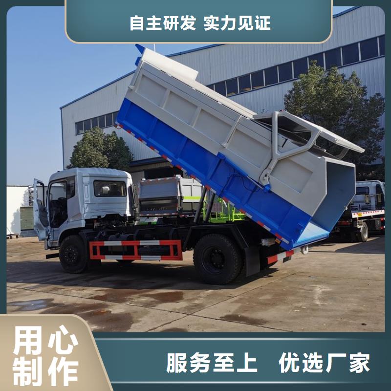 粪污转运车【吸污车】联系厂家