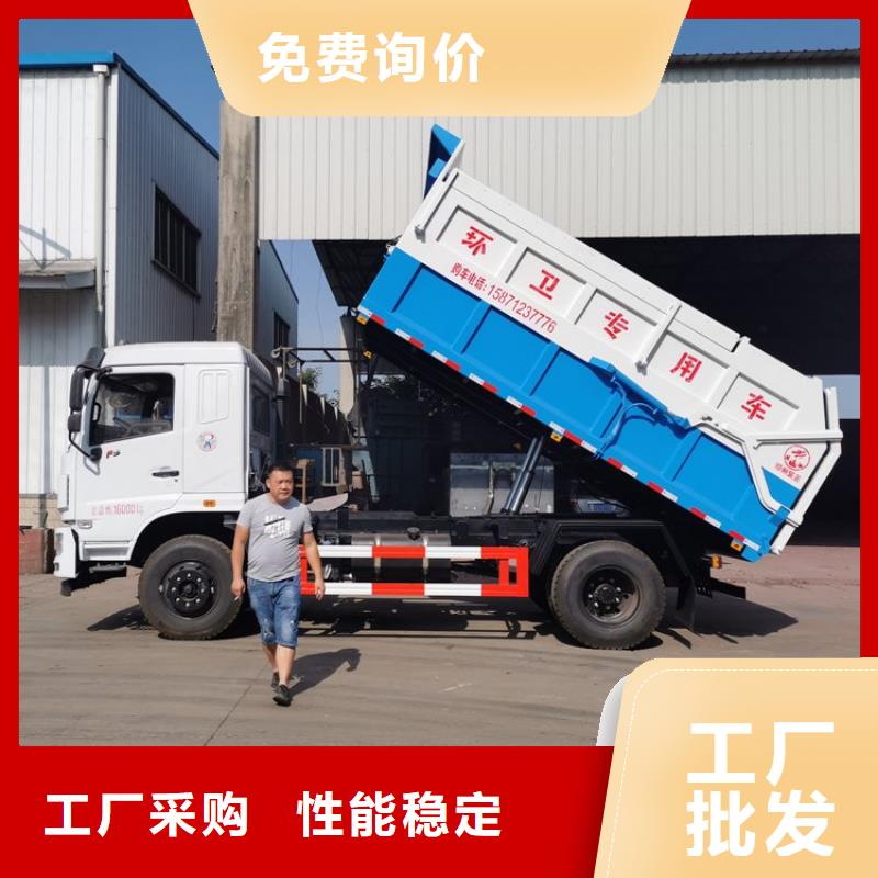粪污转运车商家直供