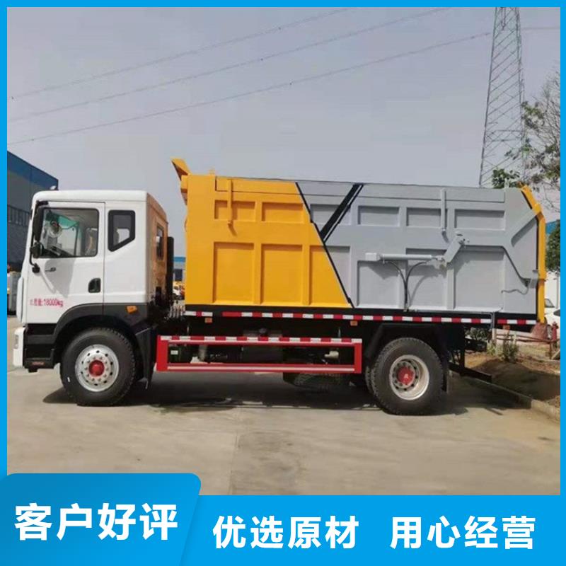 粪污转运车粪污车好品质售后无忧