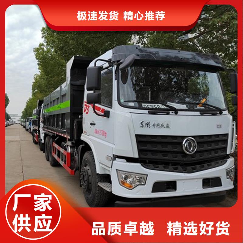 粪污转运车_粪污垃圾车实体厂家