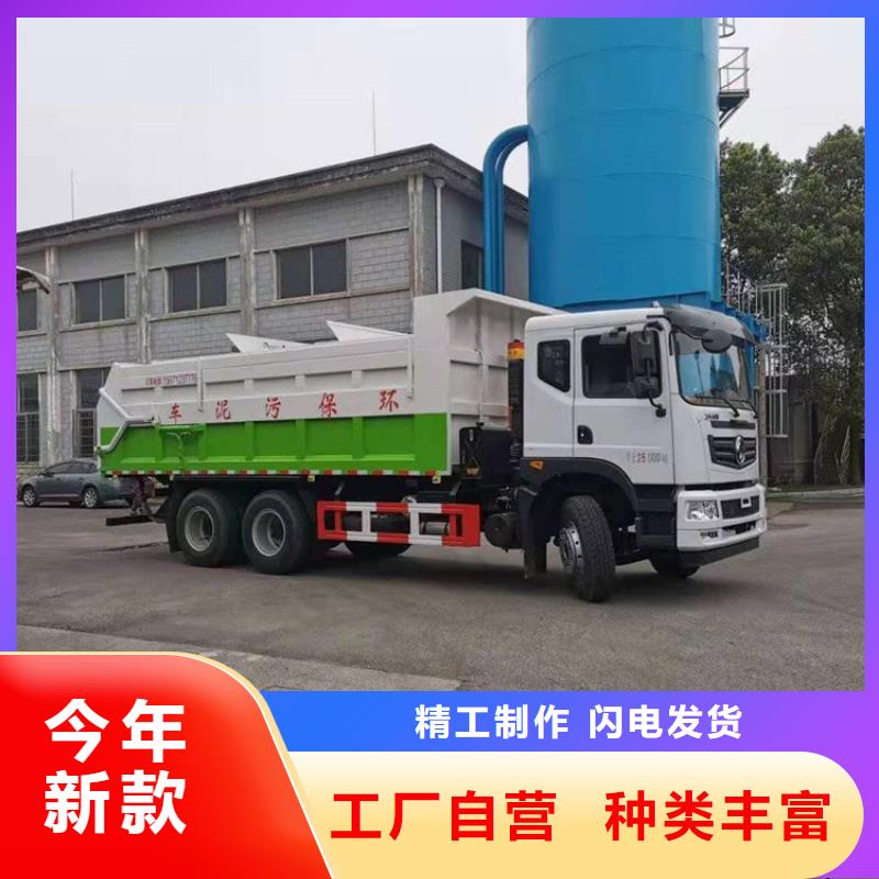 粪污转运车今日价格