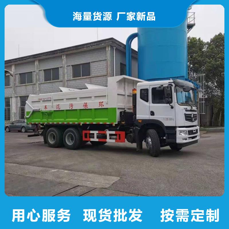 粪污转运车产地源头好货