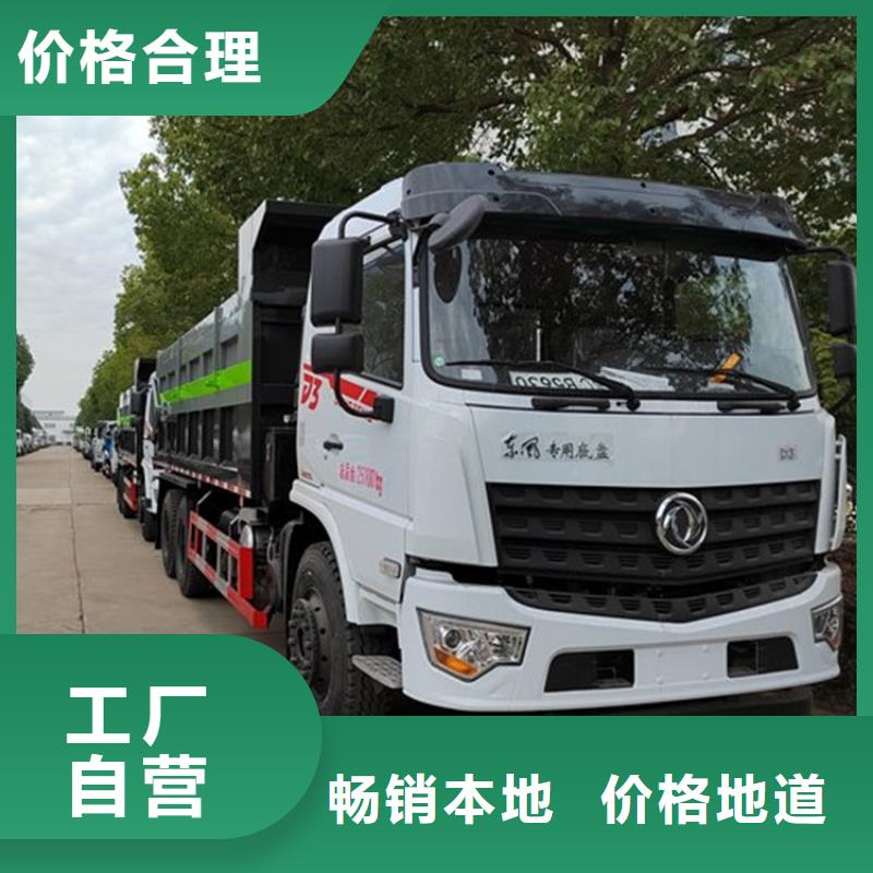 粪污转运车【吸污车】联系厂家