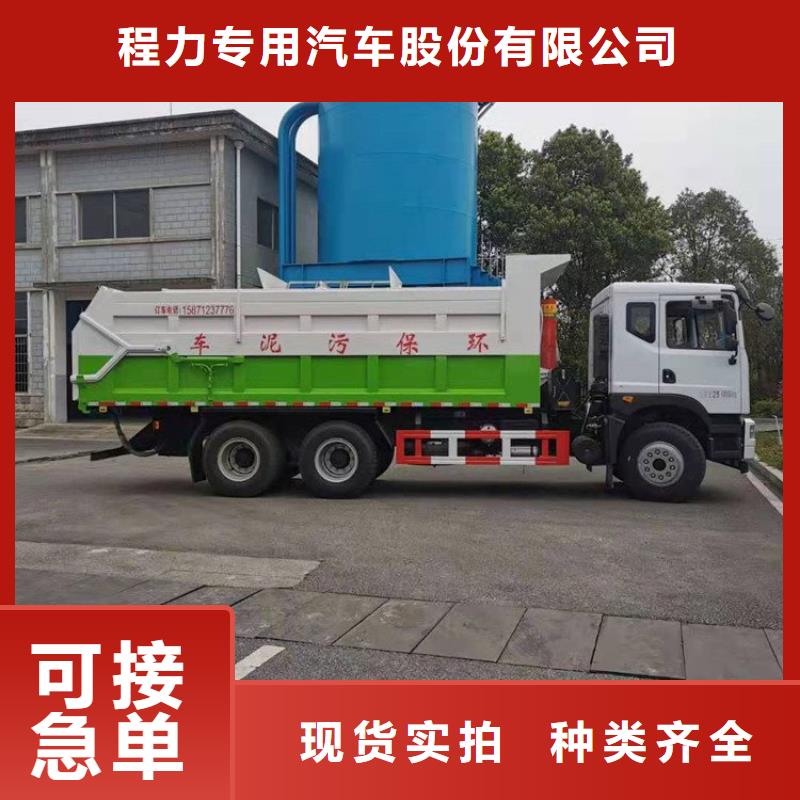 粪污转运车今日价格