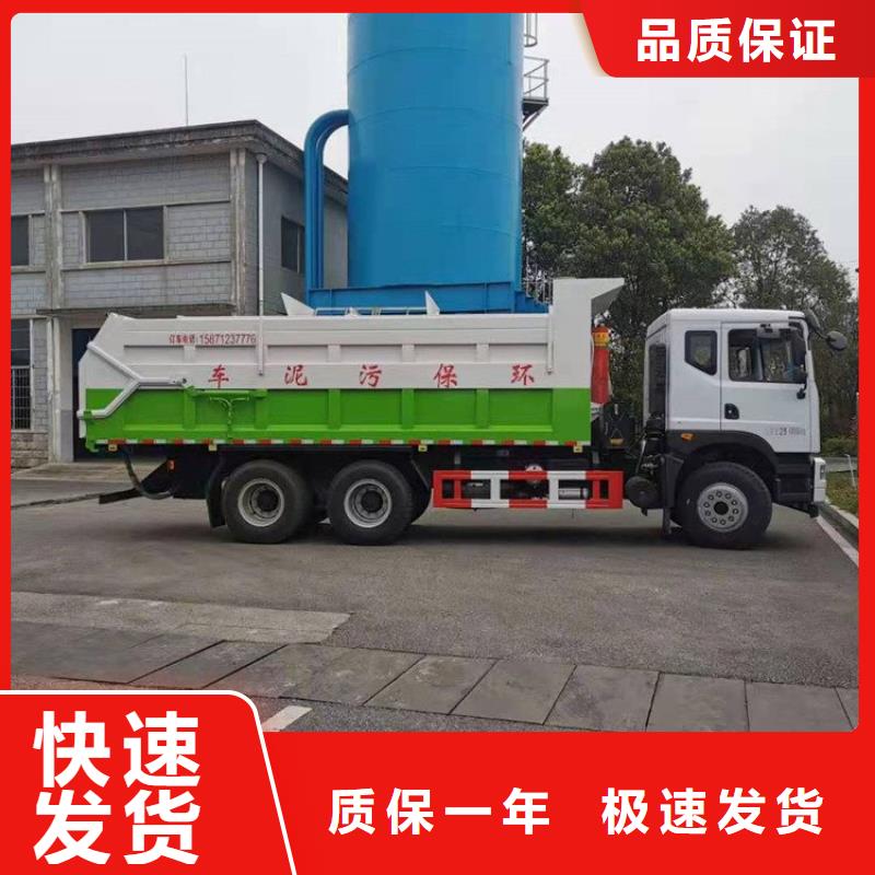 粪污转运车_勾臂粪污车现货齐全售后无忧