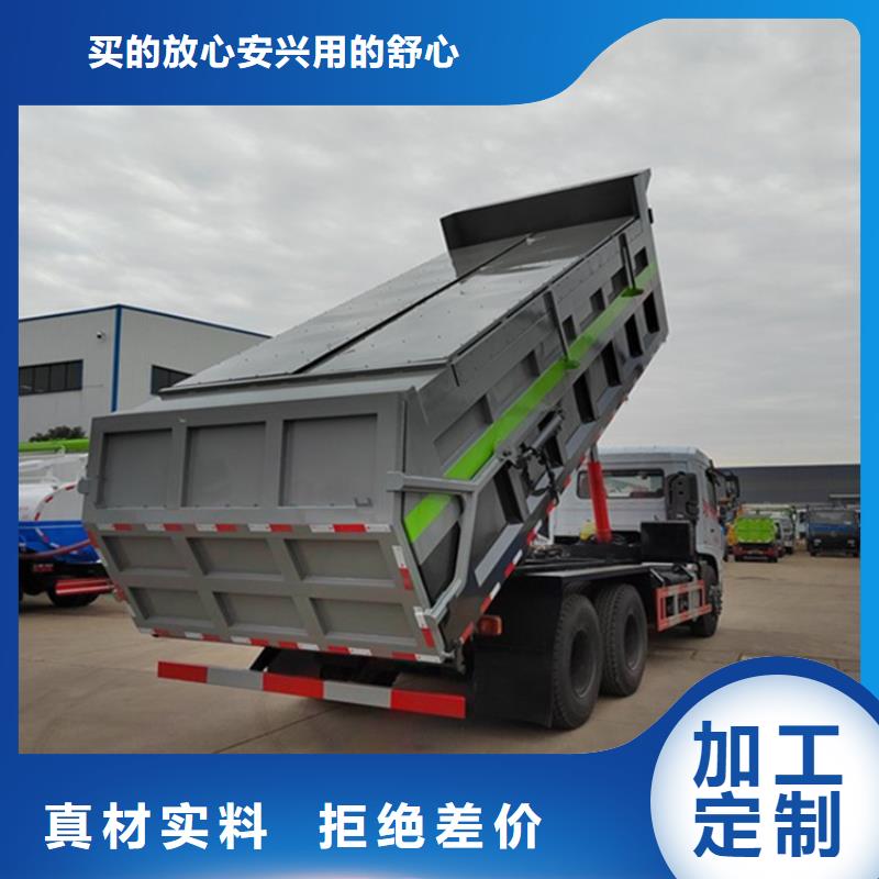 粪污转运车_勾臂粪污车现货齐全售后无忧