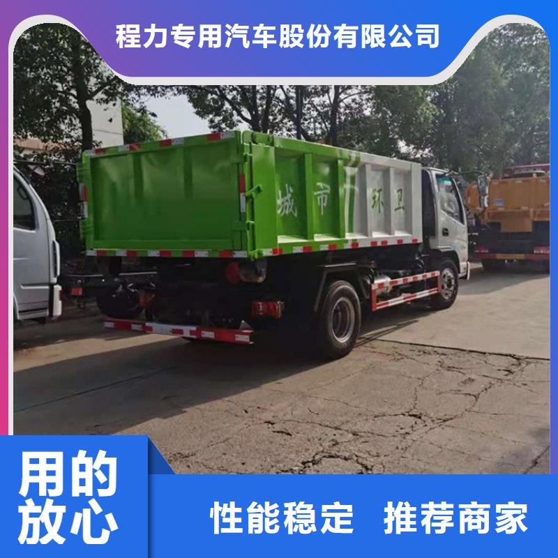 粪污转运车程力洒水车型号及价格本地配送