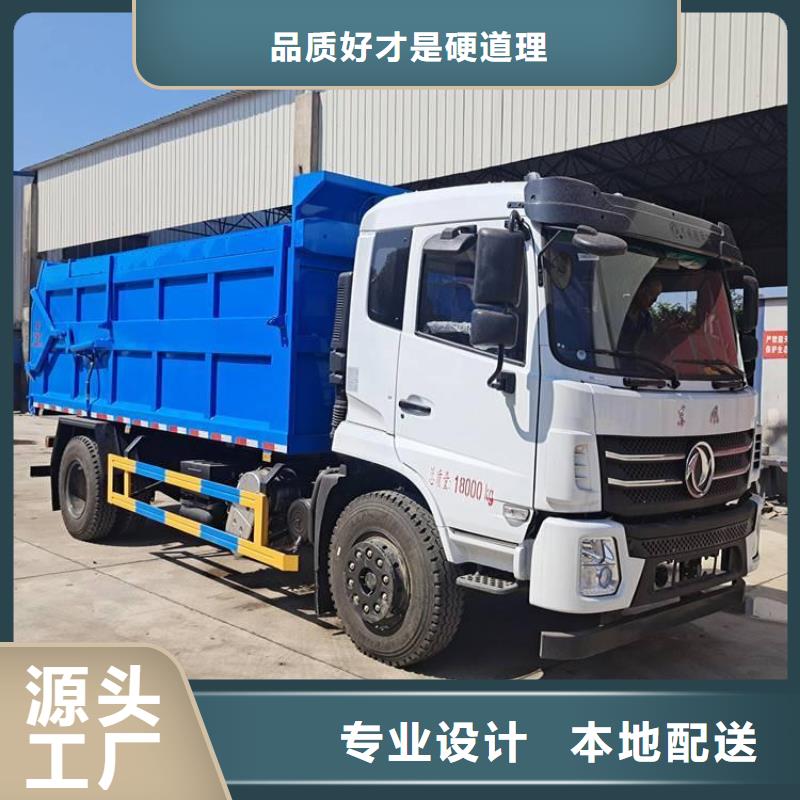 粪污转运车程力洒水车型号及价格本地配送