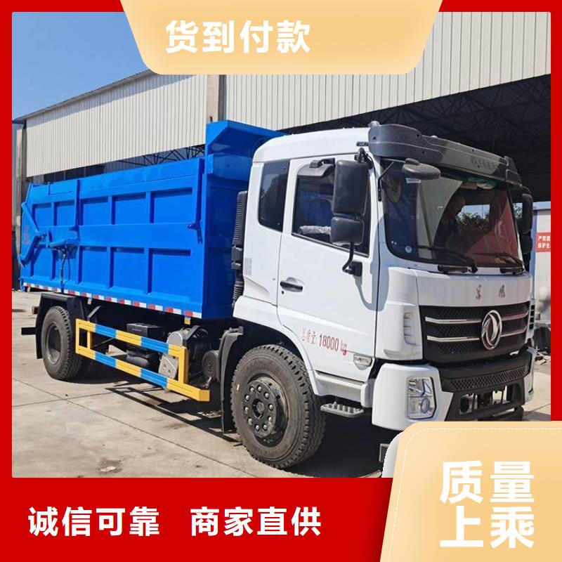 粪污转运车【吸污车】联系厂家
