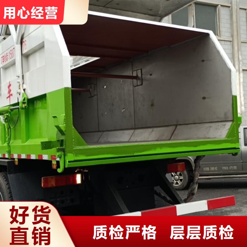 粪污转运车产地源头好货