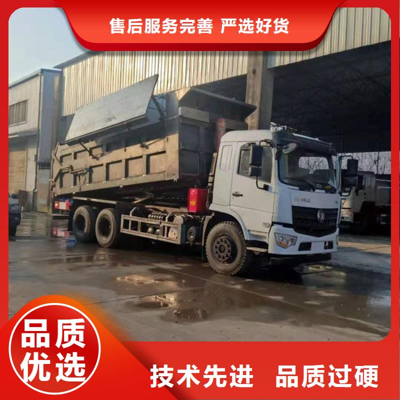 粪污转运车货到付款