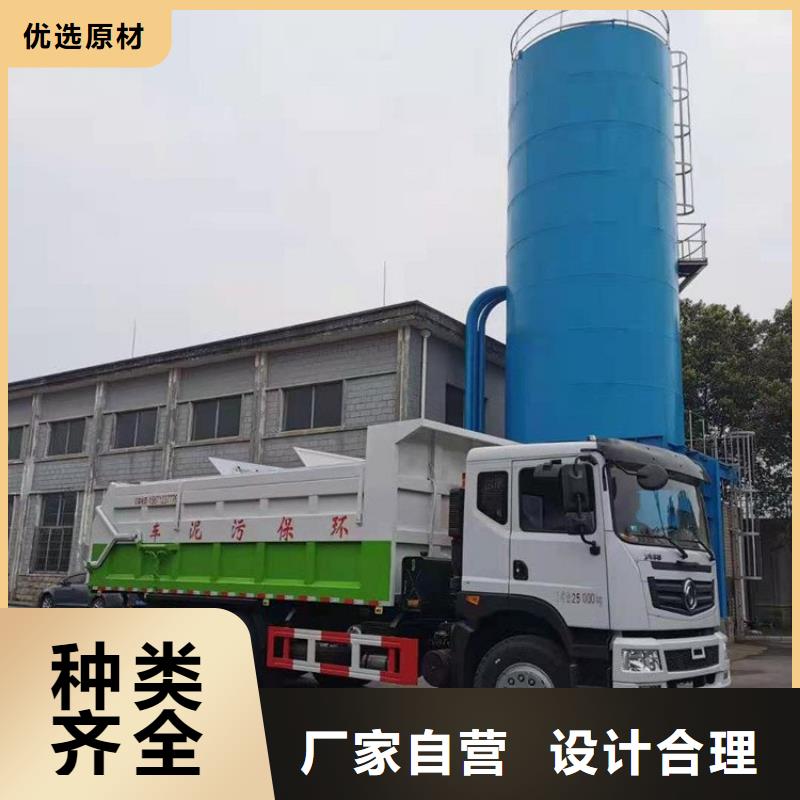粪污转运车程力洒水车型号及价格本地配送