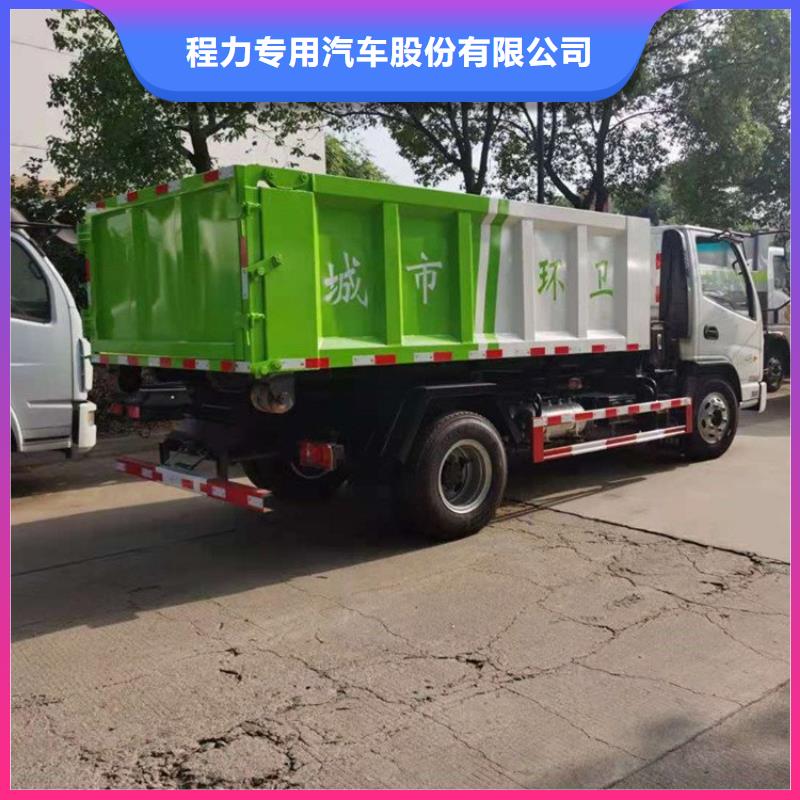 粪污转运车产地源头好货