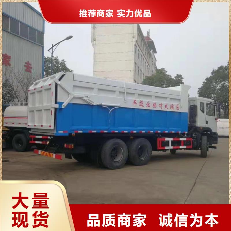 粪污转运车一致好评产品