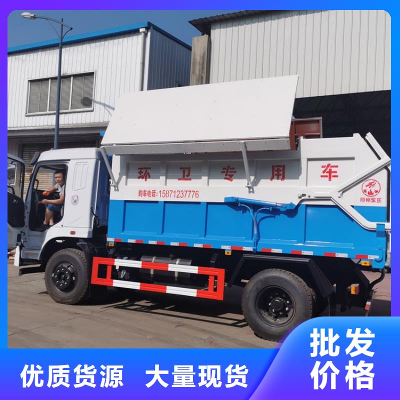粪污转运车_扫水车厂家直销直供