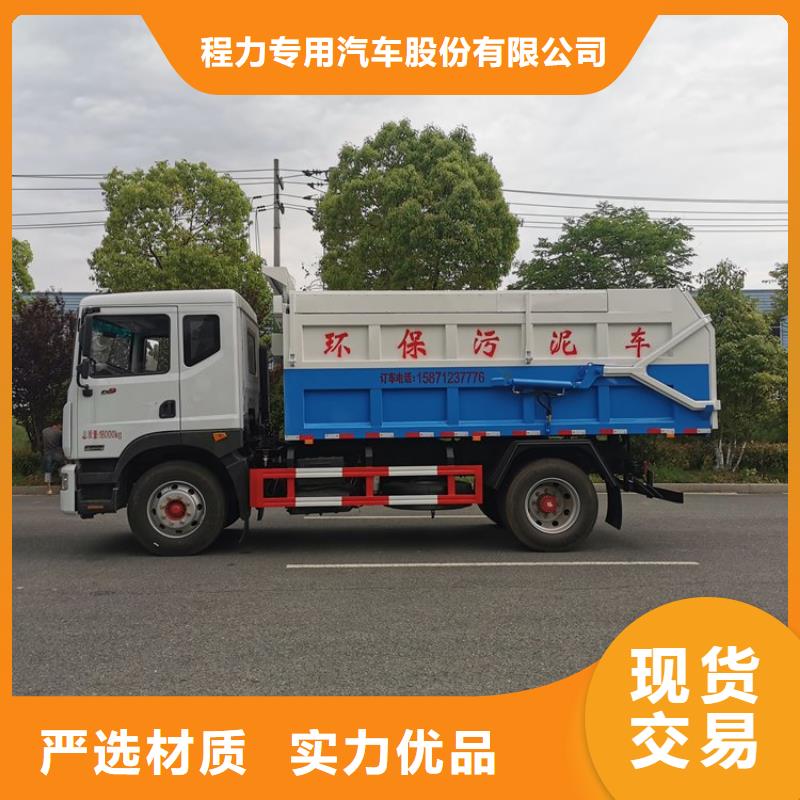 粪污转运车设备齐全支持定制