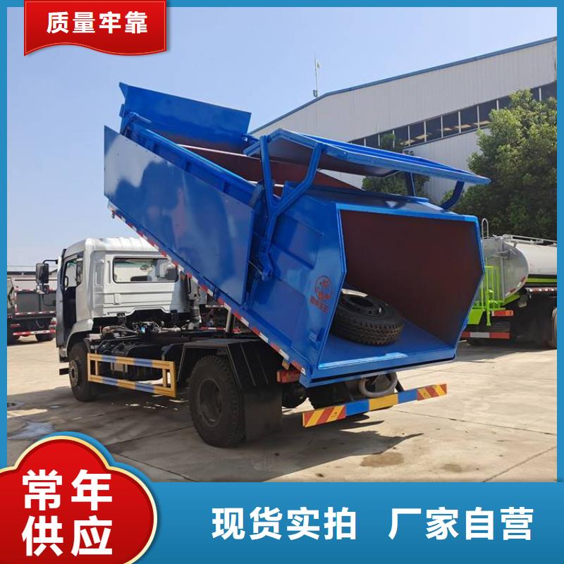 粪污转运车款式新颖
