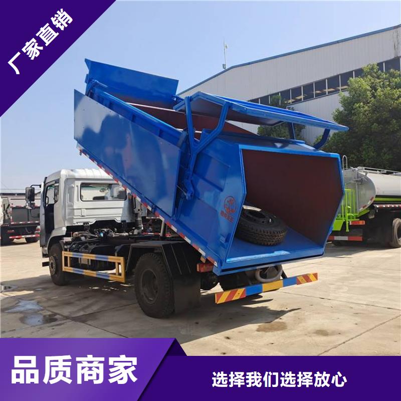 粪污转运车海量现货