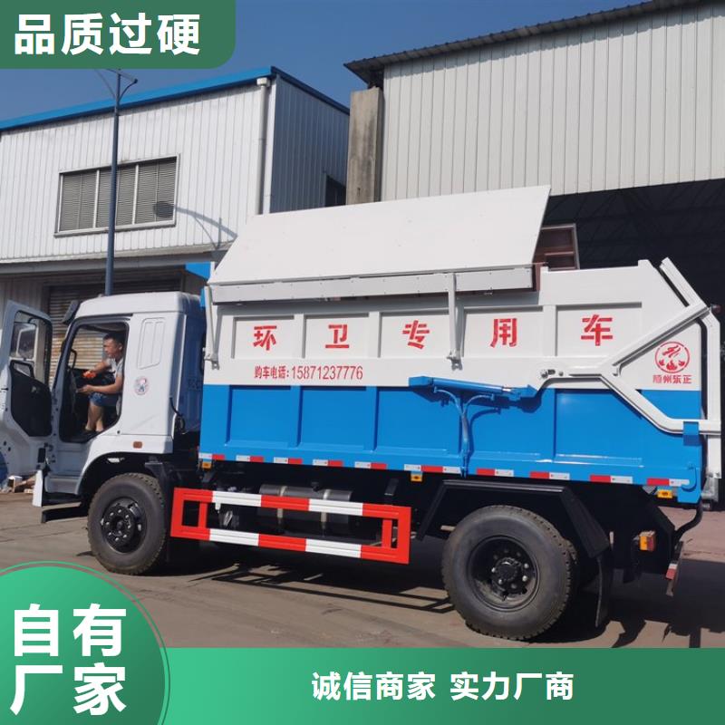 【粪污转运车勾臂粪污车低价货源】