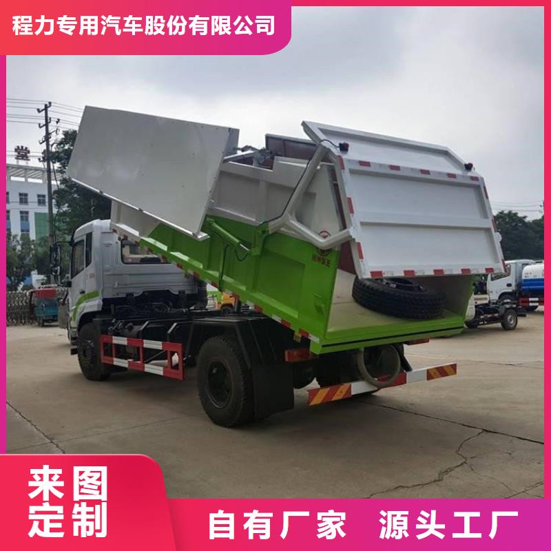 粪污转运车今日价格