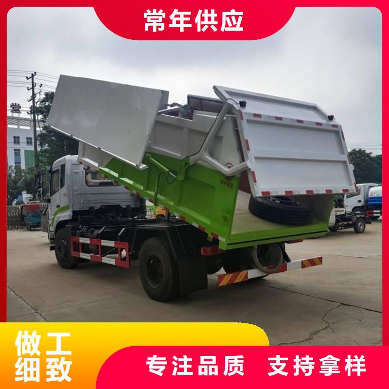 粪污转运车多家仓库发货