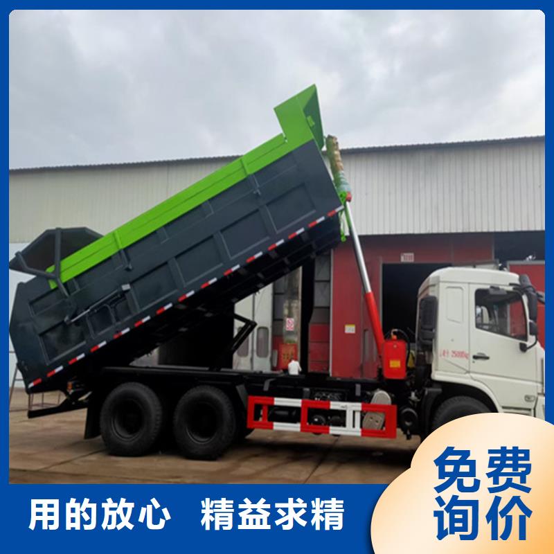 粪污转运车勾臂粪污车无中间商厂家直销