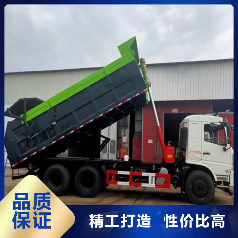 粪污转运车定制定做